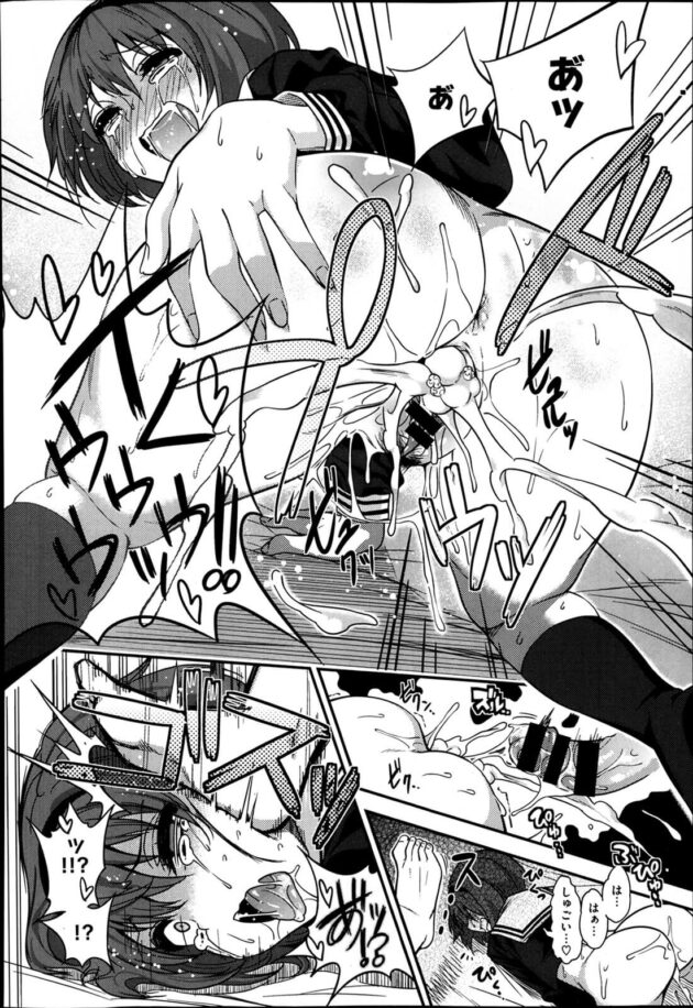 【エロ漫画】和田は放課後JKの豹本とぶつかり携帯を豹本が落として行き、和田は家で見てみたらオナニーしてる写メを見てしまう。【無料 エロ同人】 (26)