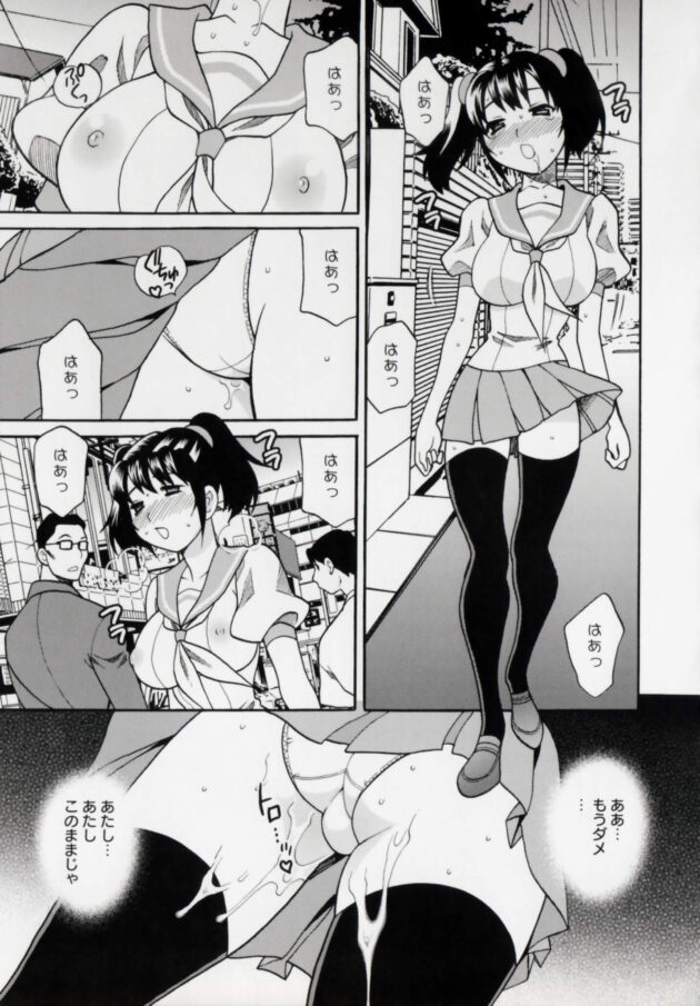 【エロ漫画】JKのマユミは兄とはセックスしないと決めて１週間が経ち、電車に乗ると痴漢にあい巨乳を揉まれ手マンされるww【無料 エロ同人】 (13)