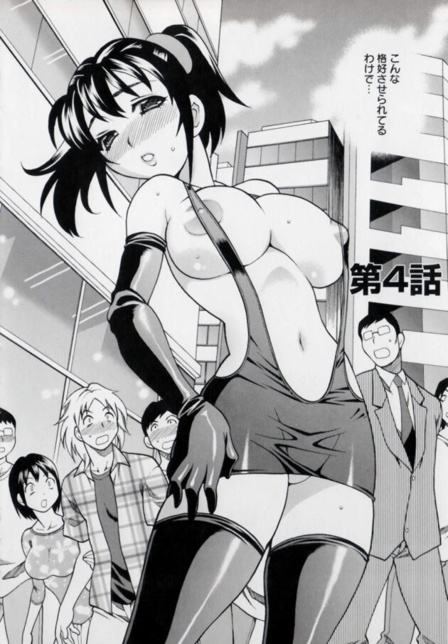 【エロ漫画】マユミは普通の女の子だが兄の一郎に言われ町で羞恥で過激な格好をして露出していると…【無料 エロ同人】 (2)
