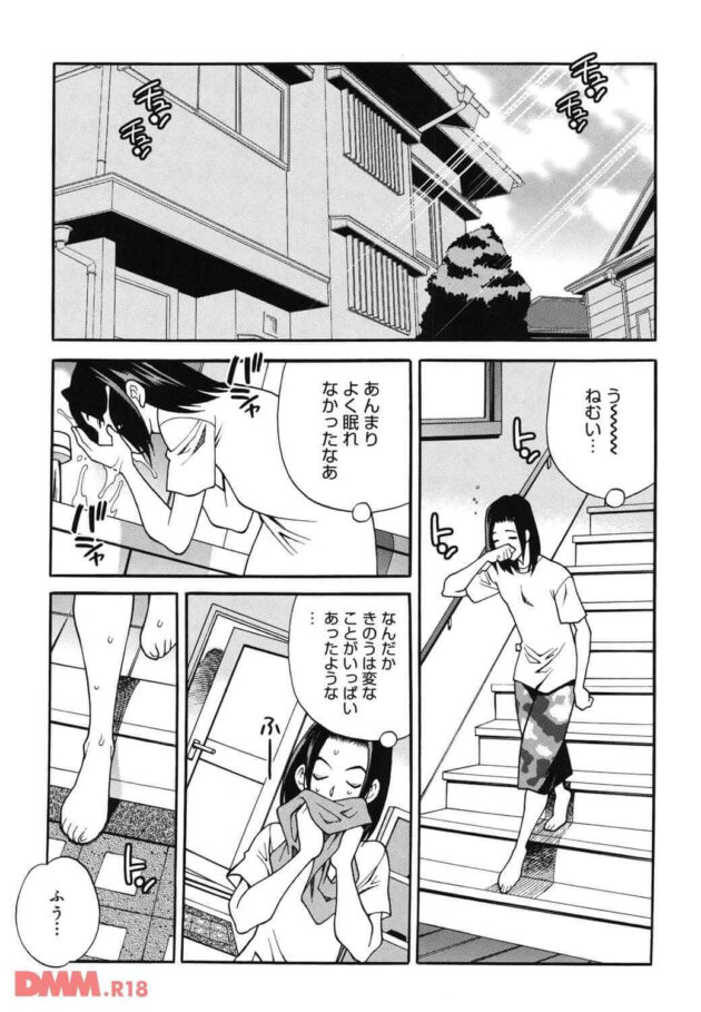 【エロ漫画】カズは昨日からまゆ先生と同居することになっていて、朝シャワー浴びてタオル1枚の先生を見て興奮し先に学校に行く。【無料 エロ同人】 (2)