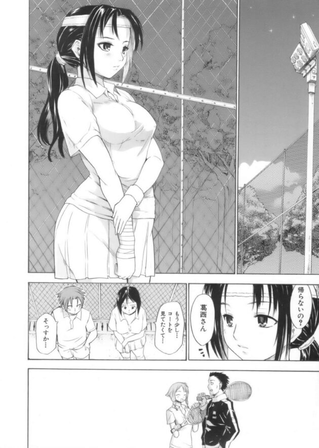 【エロ漫画】巨乳で美人のテニス部のエースは、突然自転車に突っ込まれて手首を怪我してしまうことに。【無料 エロ同人】 (6)