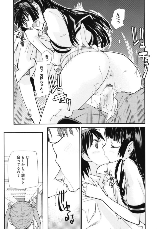 【エロ漫画】男子高校生は学校でセーラー服姿の彼女とイチャラブセックス。【無料 エロ同人】 (3)