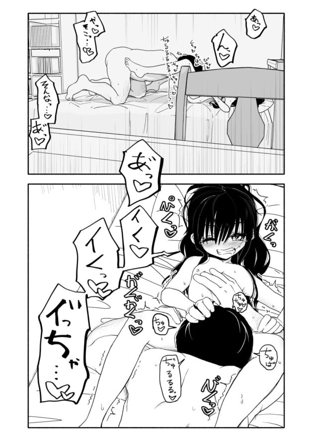 【エロ同人誌 後半】アイドルのちっぱいロリJS少女を催眠にかけてセックスする男。【無料 エロ漫画】 (96)