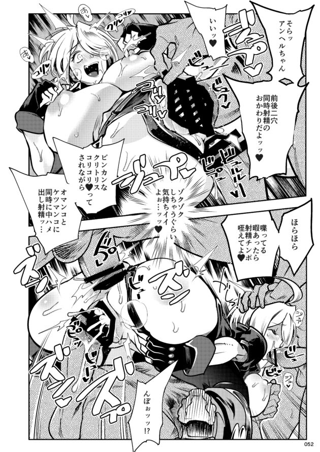 【エロ同人 よろず】格闘ゲームのキャラクターたちがエッチなことをするオムニバス集。【無料 エロ漫画】 (52)