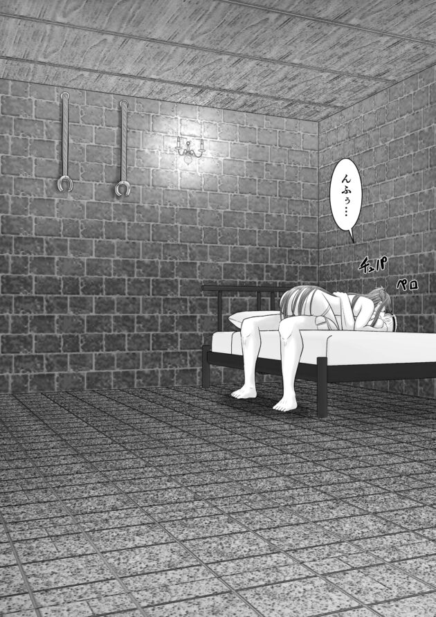 【エロ同人 SAO】定点カメラ描写で結城明日奈が監禁されてNTRセックスで快楽堕ち！【無料 エロ漫画】 (60)