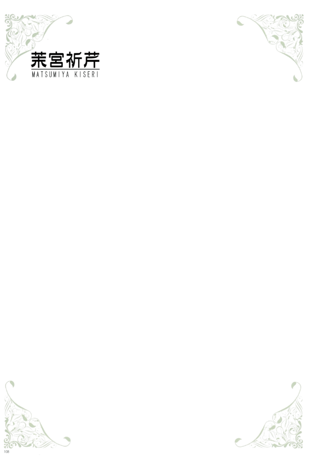 【エロ同人誌】フルカラーイラスト集。巨乳ｊｋは屋上でおっぱい出しながら水浴びしてとってもエッチww【無料 エロ漫画 Under wears4 -PINK LAVEL- 中編】 (108)