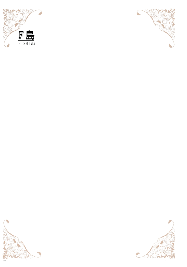 【エロ同人誌】フルカラーイラスト集。巨乳ｊｋは屋上でおっぱい出しながら水浴びしてとってもエッチww【無料 エロ漫画 Under wears4 -PINK LAVEL- 中編】 (152)