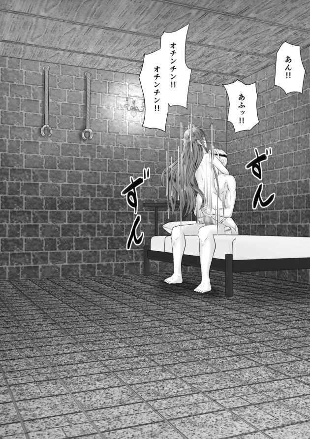 【エロ同人 SAO】定点カメラ描写で結城明日奈が監禁されてNTRセックスで快楽堕ち！【無料 エロ漫画】 (58)