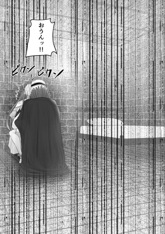 【エロ同人 SAO】定点カメラ描写で結城明日奈が監禁されてNTRセックスで快楽堕ち！【無料 エロ漫画】 (9)