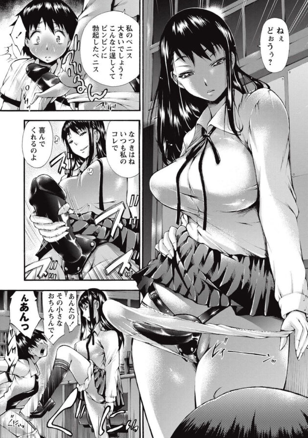 【エロ漫画】同級生の巨乳ｊｋのことが好きな男子は彼女が百合セックスしているところ見てしまい…【無料 エロ同人】 (11)