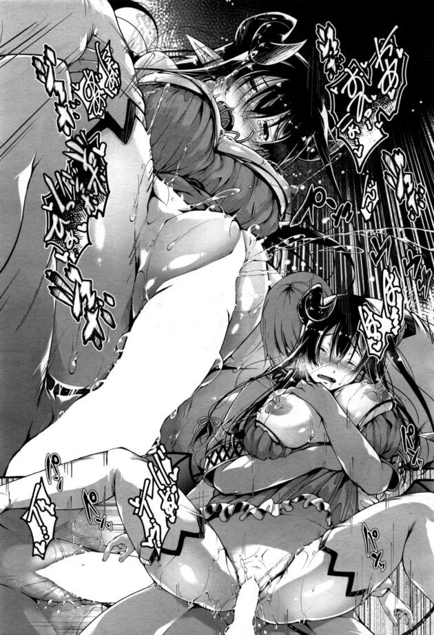 【エロ漫画】エロファンタジー！巨乳人外お姫様と男のイチャラブセックス✩【無料 エロ同人】 (15)