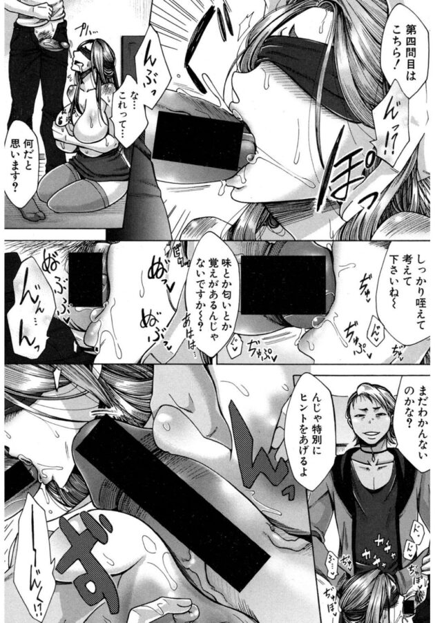 【エロ漫画】巨乳人妻がパート先の男に犯されNTRセックス。【無料 エロ同人】 (17)