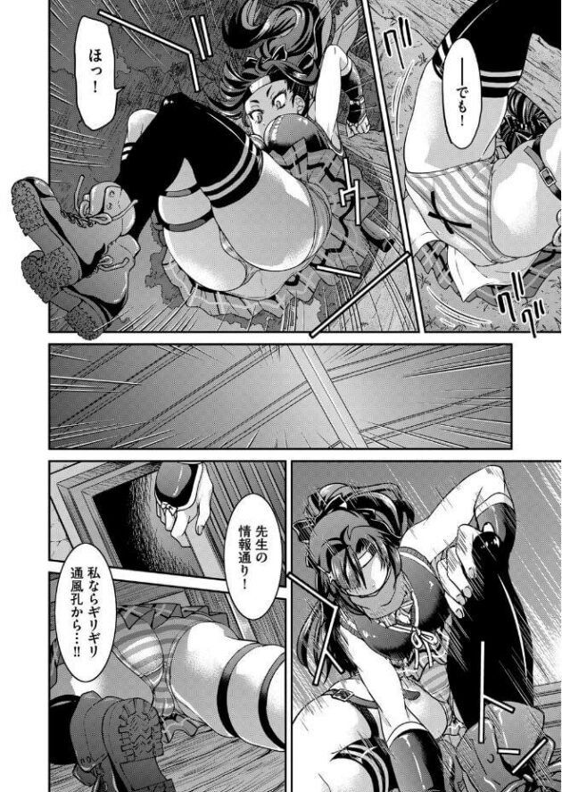【エロ漫画】巨乳JKのくノ一が緊縛された彼女は感じまくるｗ【無料 エロ同人】(4)