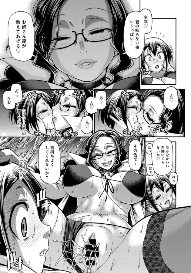 【エロ漫画】ショタが眼鏡っ子のドクターに首と身体を分離されて3Pセックスｗｗｗ【無料 エロ同人】 (9)