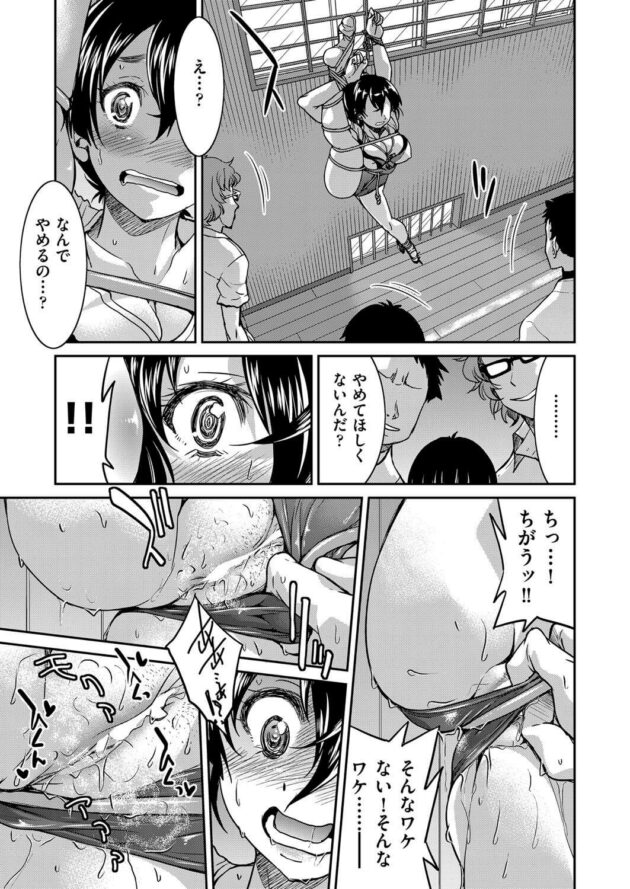 【エロ漫画】レオタード女子が4Pセックスで快楽絶頂！【無料 エロ同人】(15)
