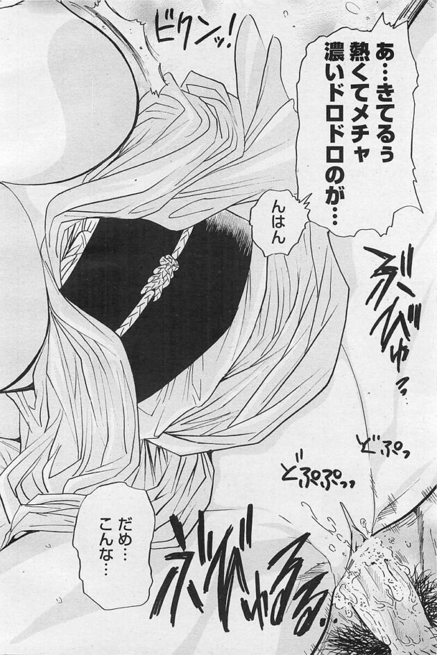 【エロ漫画】巨乳女将がサウナの準備中蒸し暑さに欲情しオナニーしちゃうｗ。【無料 エロ同人】(225)