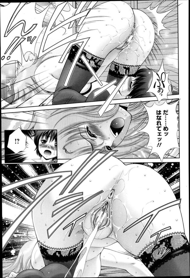 【エロ漫画】巨乳JDが69の体勢でフェラにクンニ【無料 エロ同人】(9)