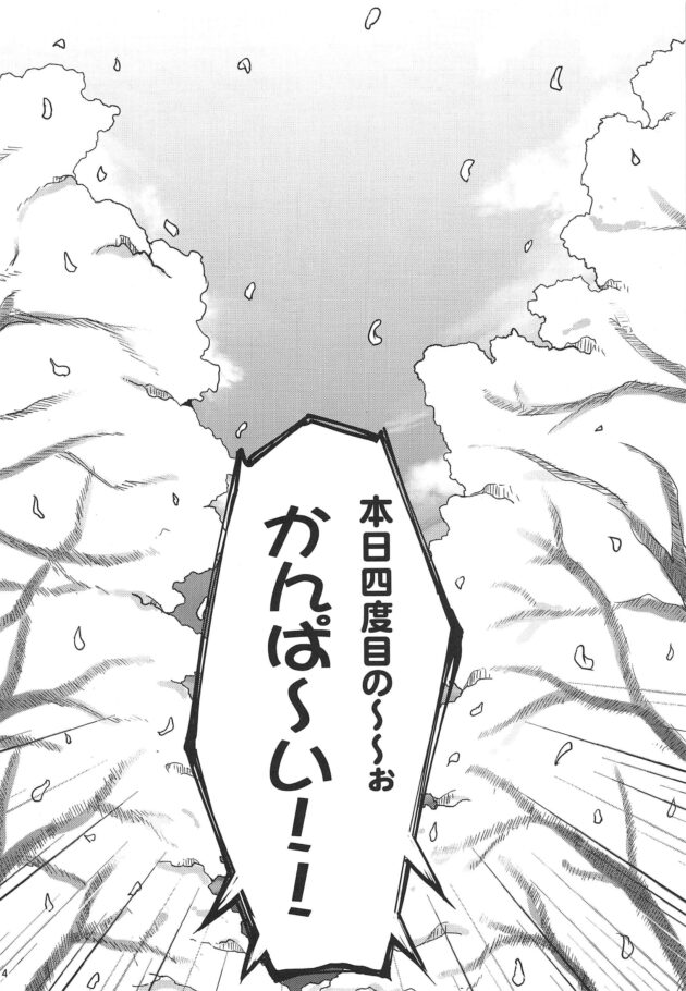 【エロ同人 艦これ】巨乳艦娘の鈴谷がイかせられまくるｗ【無料 エロ漫画】(3)