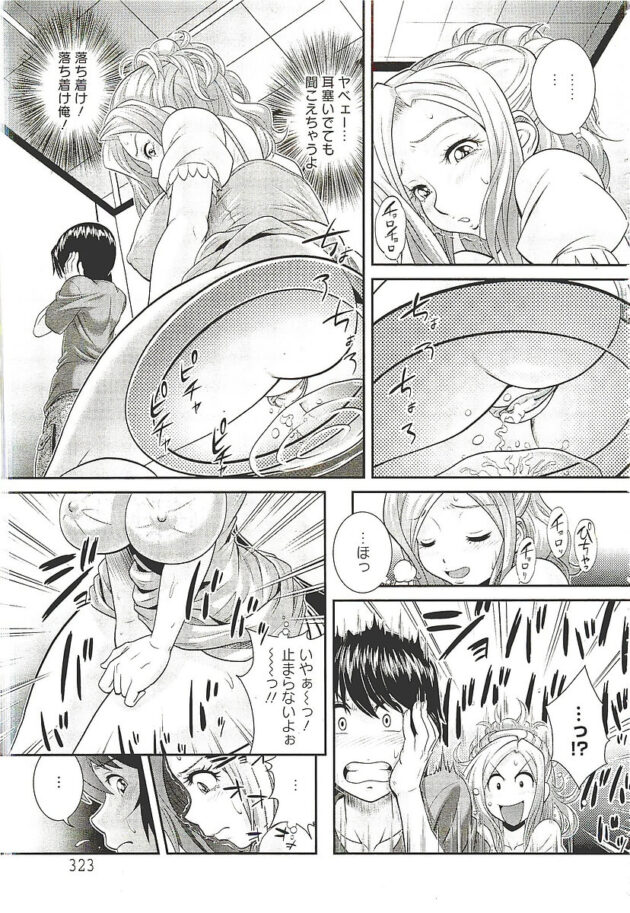 【エロ漫画】巨乳JKの彼女と夜の学校でセックスしまくり【無料 エロ同人】(7)