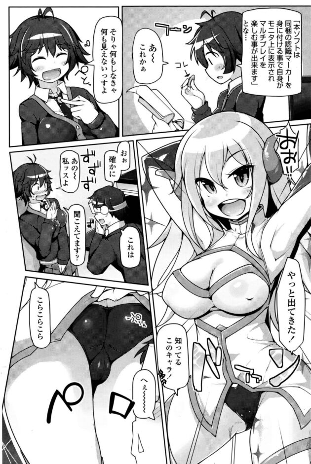 【エロ漫画】巨乳JKが先輩がクンニされアナル舐めもされてマンコはトロトロ【無料 エロ同人】213