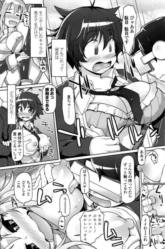 【エロ漫画】巨乳JKが先輩がクンニされアナル舐めもされてマンコはトロトロ【無料 エロ同人】215