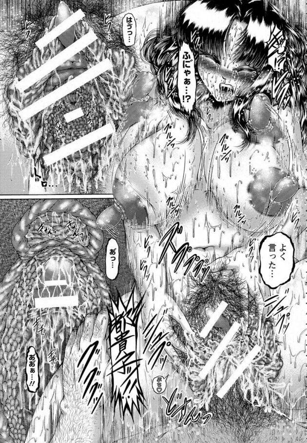 【エロ漫画】爆乳JKが道場で父に羽交い締めされちゃって…【無料 エロ同人】(15)