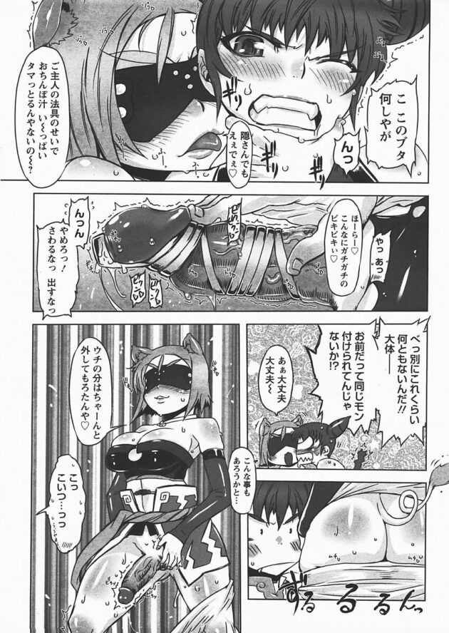 【エロ漫画】おちんぽ汁が溜まってるふたなり彼女がレズセックスｗ【無料 エロ同人】(3)