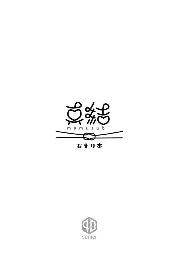 ヤンデレ巨乳な佐久間まゆが足コキ脇コキｗ【真結～mamusubi～ 後半】(200)
