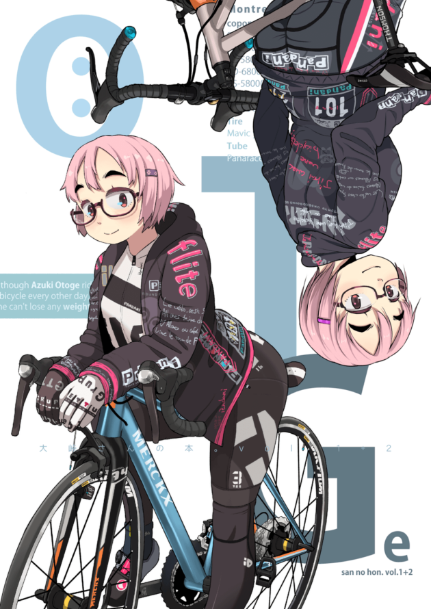 眼鏡っ子な女子校生がロードサイクルに乗る前に着替えたり(1)