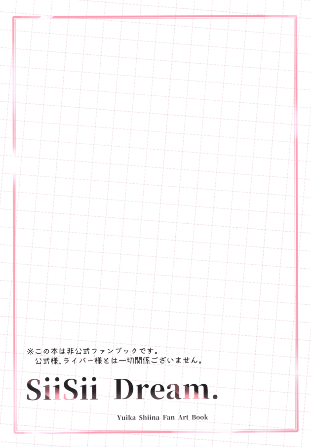 椎名唯華ちゃんが様々な可愛い衣装を着てｗ【にじさんじ】(2)