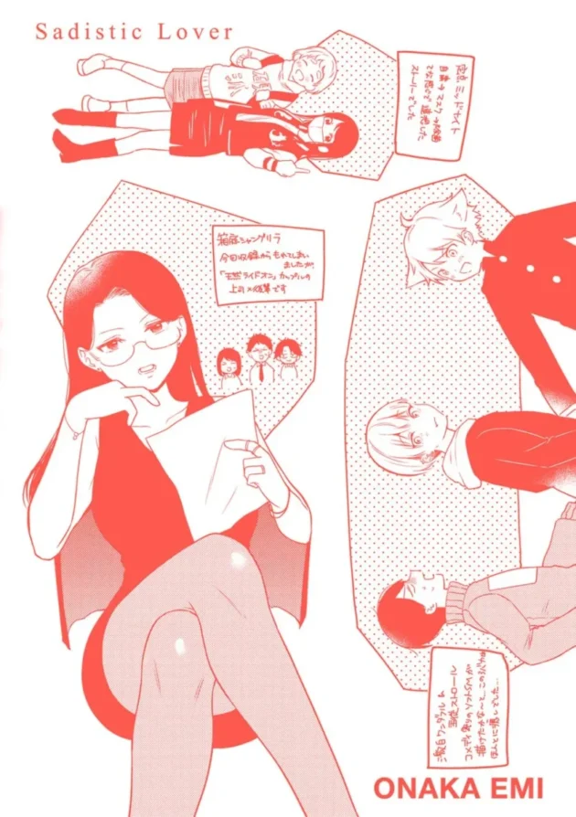ドSな痴女な巨乳お姉さんが猿轡でイキまくるｗ【エロ漫画】(165)