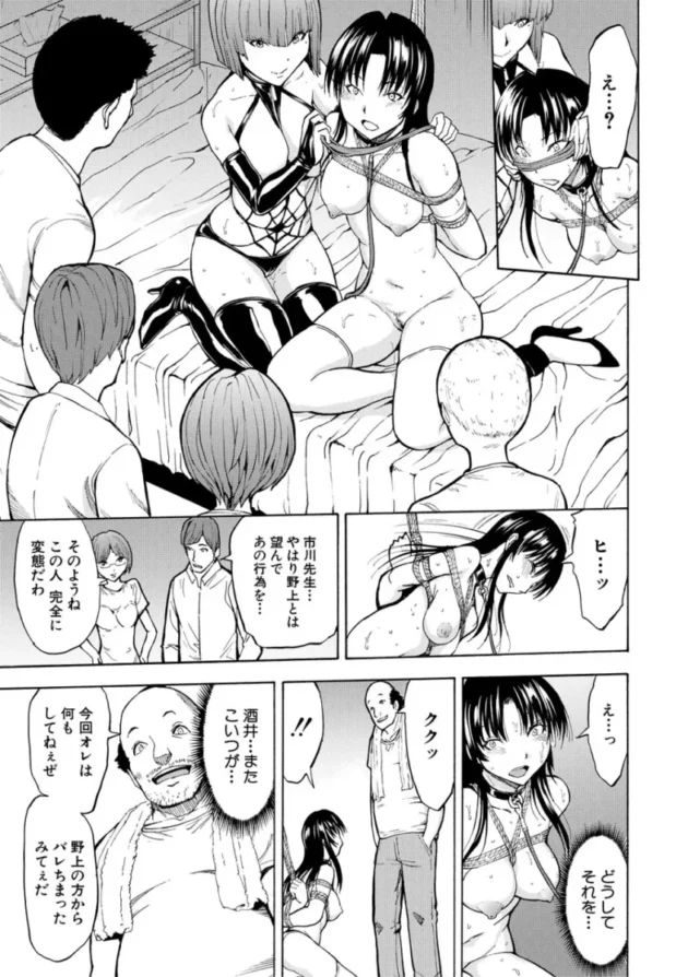 男子生徒に告白された女教師は、付き合わない代わりにセックスしてあげる【エロ漫画】(128)
