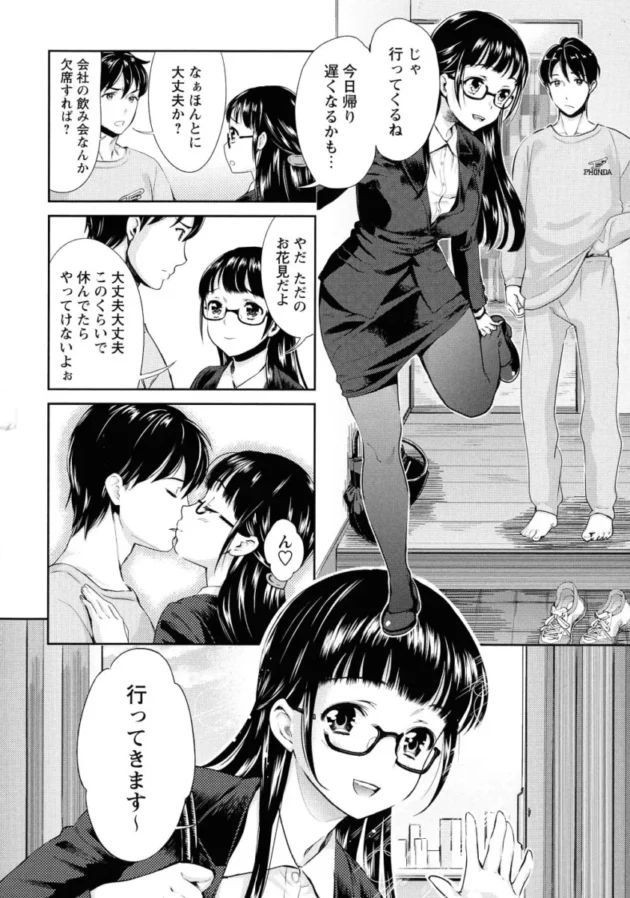 巨乳お姉さんな義姉と父親とのセックスに嫉妬【エロ漫画】_(63)