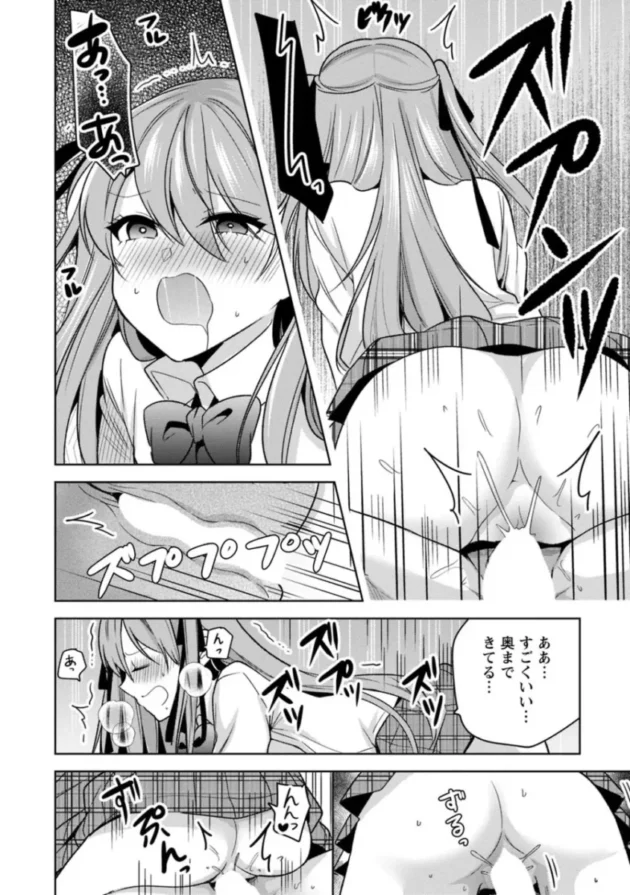 【エロ漫画】もう1回イけるよね？～女子寮ハーレムは重労働！？～【エロ同人 無料】_(17)
