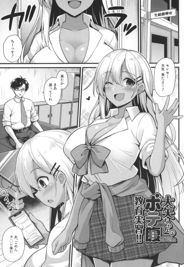 【エロ漫画】孕ませ!幸せ母娘丼!【エロ同人 無料】(56)